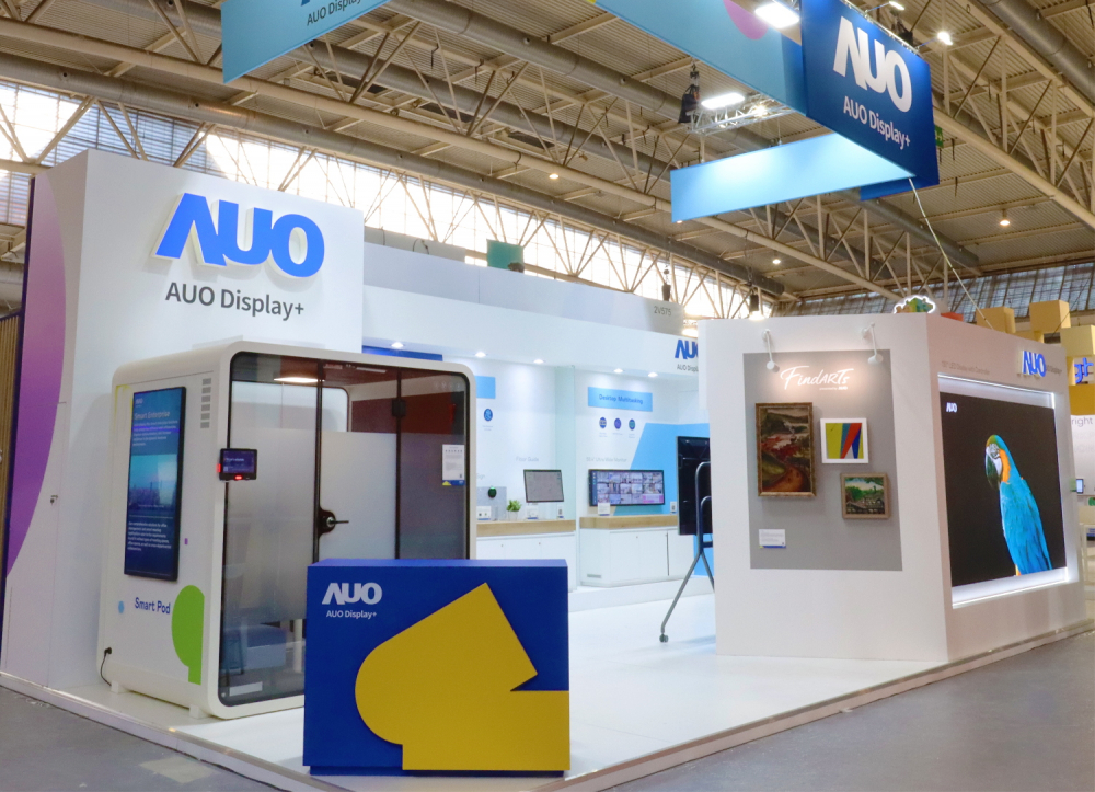 達擎參加 ISE 2023，展出智慧辦公空間、空間管理、會議協作和沉浸體驗等智慧企業解決方案