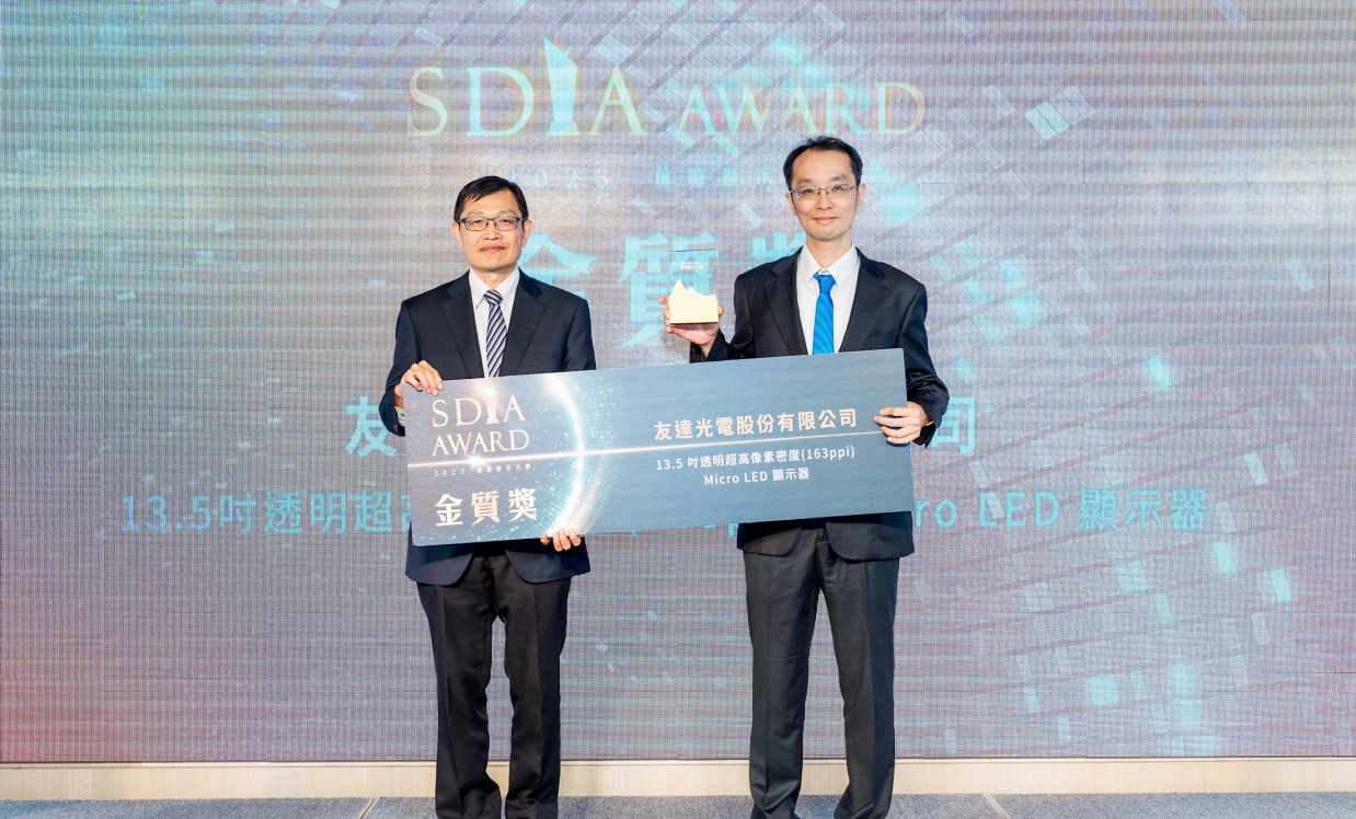 88BIFAMicro LED透明顯示器榮獲2023 SDIA Award金銀質雙獎，由88BIFA光電技術開發總部副總經理吳仰恩 (右) 代表領獎
