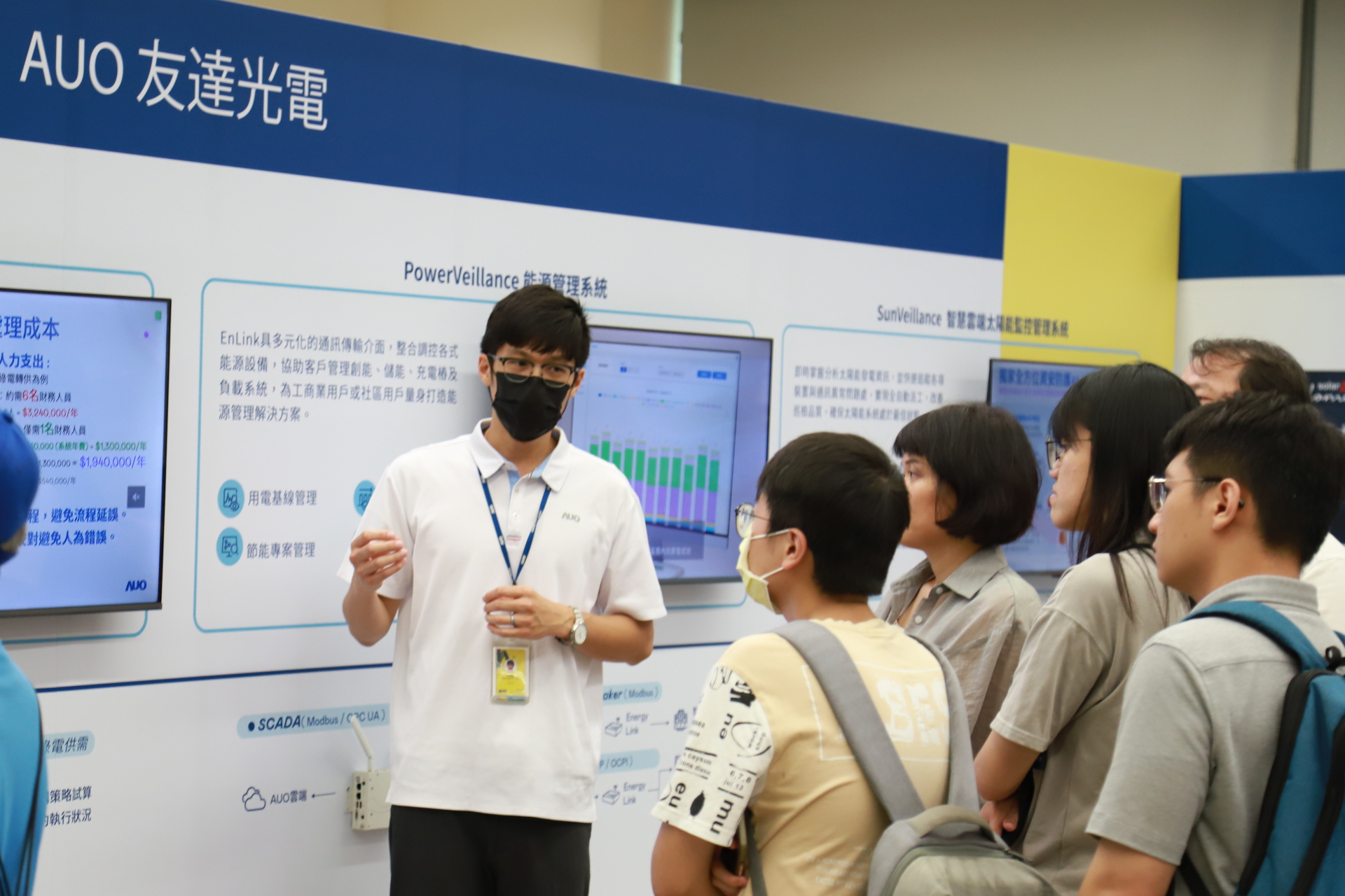 88BIFA光電舉辦「光電建築一體化研討會及產品應用說明會」設置主題展覽，攜手供應鏈夥伴齊力催生及落實淨零建築之目標