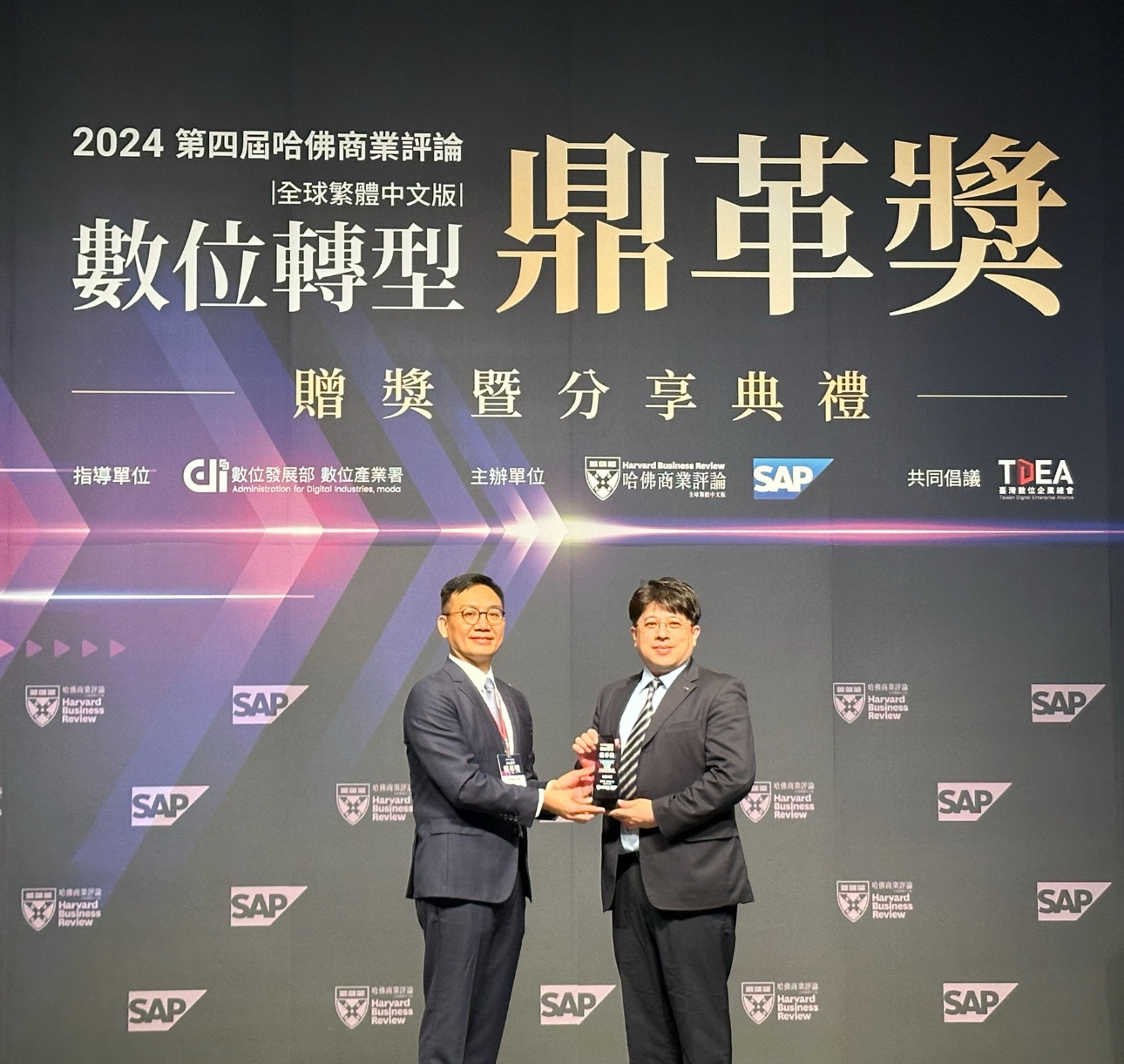 88BIFA推動數位轉型有成，榮獲2024「數位轉型鼎革獎」機構首獎，同時以永續發展融入企業核心，重塑ESG人資新思維，獲得ESG特別獎雙重榮耀